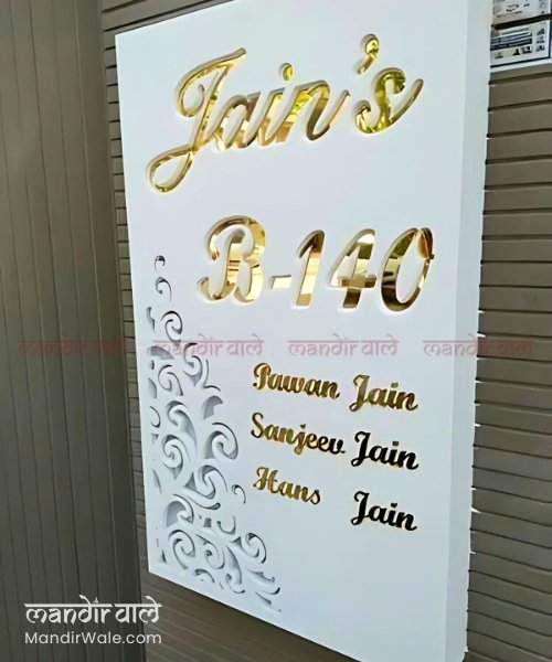 Customized Name plates for home