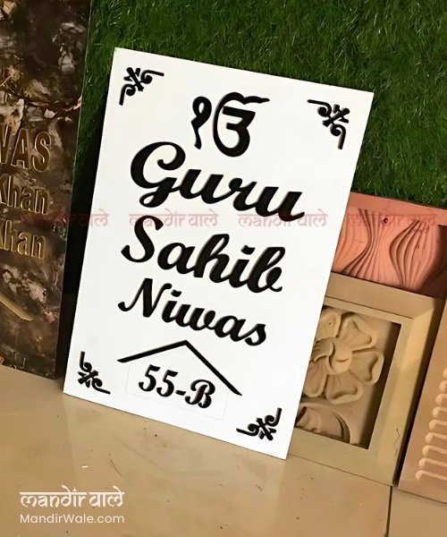 Customized name plate designs