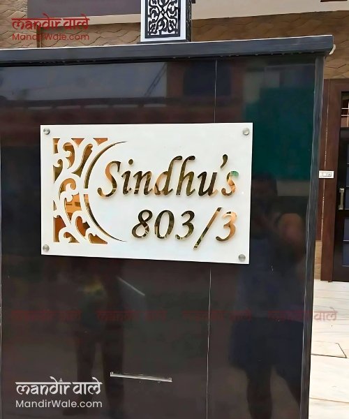 Corian name plate designs